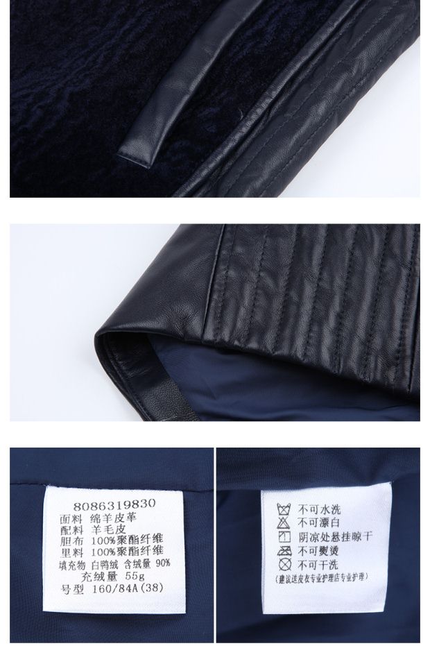 YINER音儿 冬季新款 中长款绵羊毛皮拼接皮羽绒皮草86319830