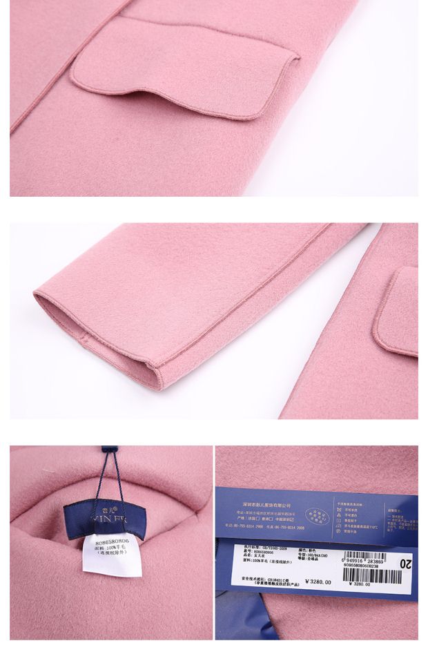 YINER音儿 冬季新款 气质大翻领中长款100%羊毛大衣86580806