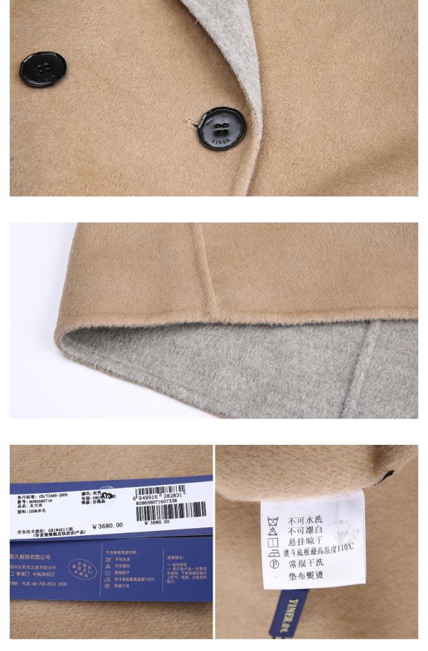 YINER音儿 冬季新款 驼色中长款双面羊毛呢气质外套86580716