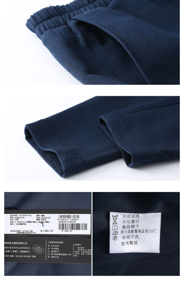 YINER音儿 商场款冬季新品 休闲百搭OL修身铅笔裤女86520720