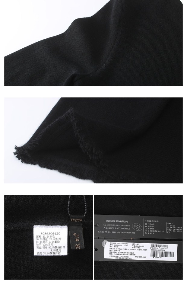 YINER音儿冬季新款 流苏拼接羊毛气质翻领针织连衣裙86306420