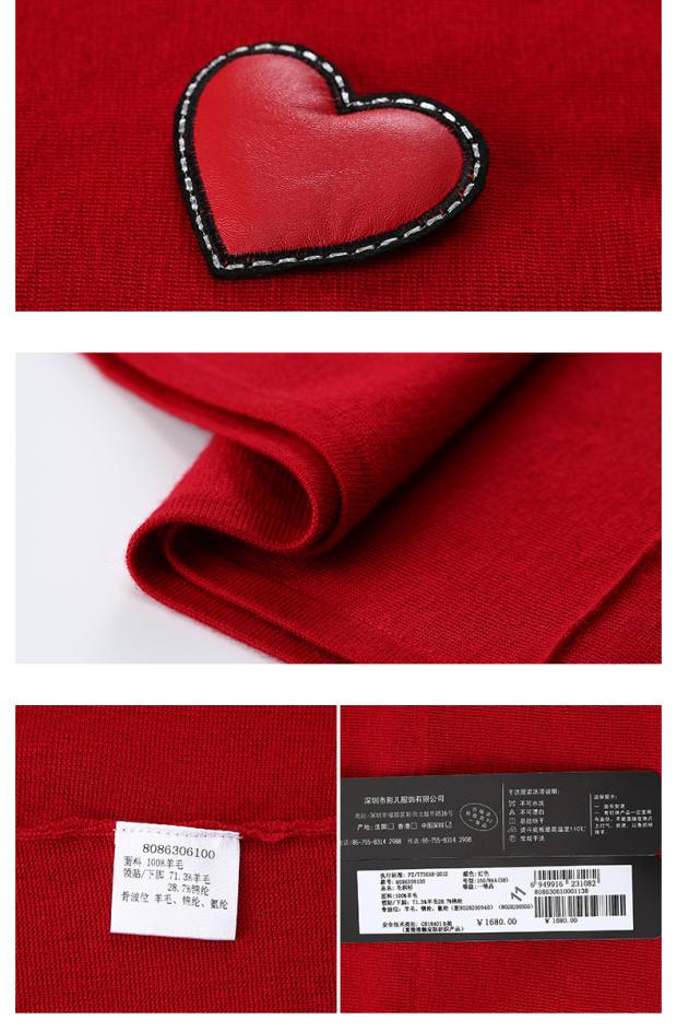 YINER音儿 冬季新款 时尚立体装饰100%羊毛针织衫86306100配