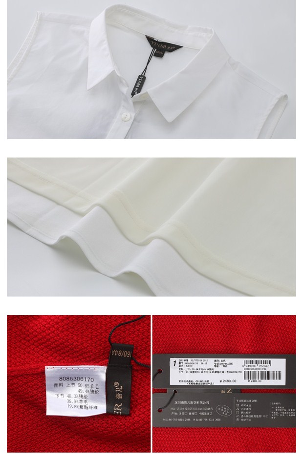 YINER音儿 专柜冬季新款 优雅装饰气质翻领针织衫86306170配