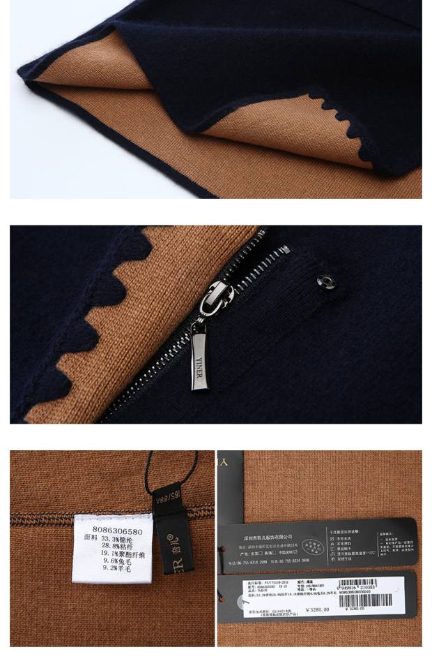 YINER音儿 冬季新款 时尚工艺中长款针织衫开衫外套86306580