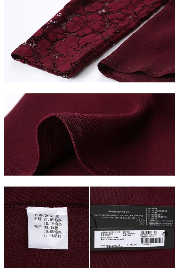 YINER音儿 冬季新款 优雅蕾丝钩花袖拼接修身女上衣86306330