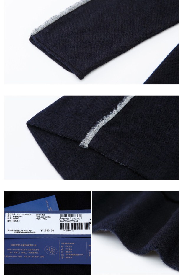 YINER音儿 冬季新款 时尚线条拼接纯羊毛显瘦针织衫85806627