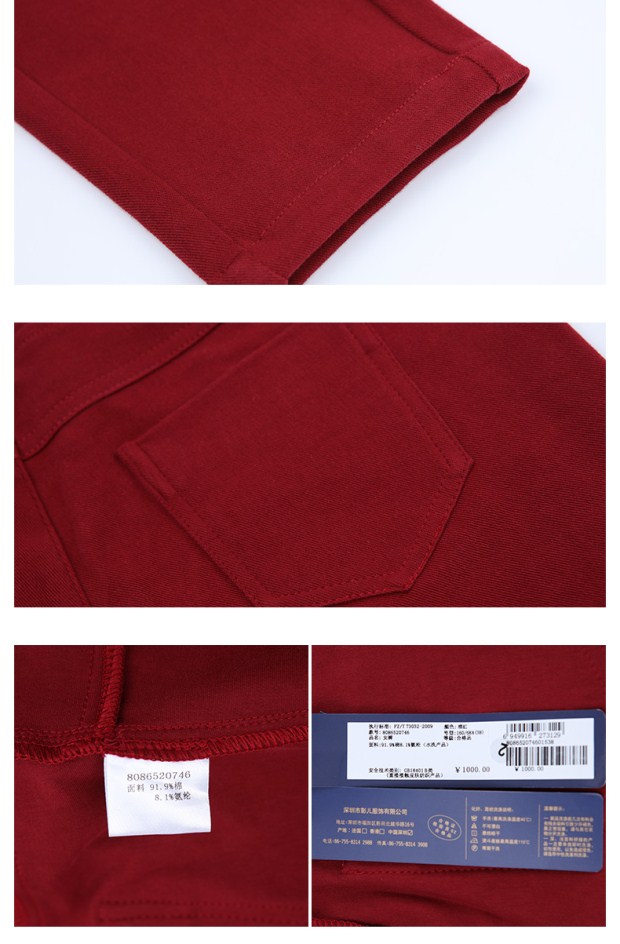 YINER音儿 冬季新款 时尚纯色弹力修身百搭小脚裤子86520746