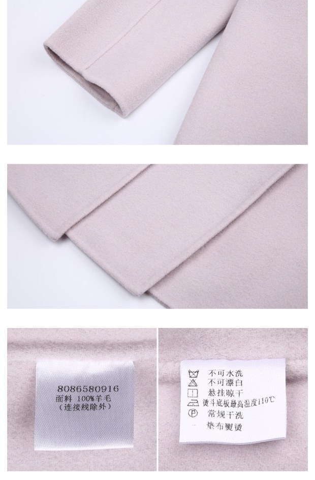 YINER音儿冬季新款 时尚纯羊毛双面呢中长款毛呢外套86580916