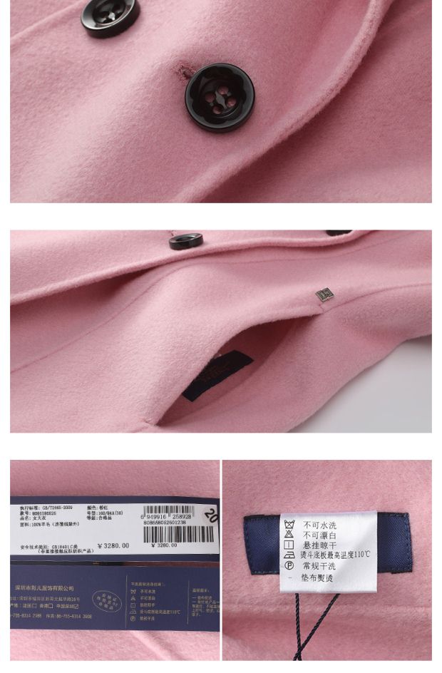 YINER音儿 冬季新款 100%羊毛双排扣中长款毛呢外套86580526