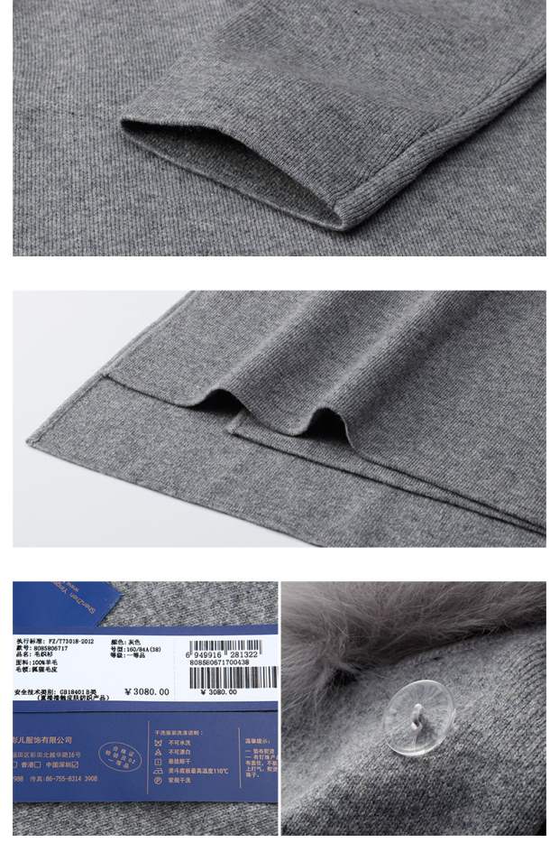 YINER音儿冬季新款 时尚大毛领中长款针织衫开衫外套85806717