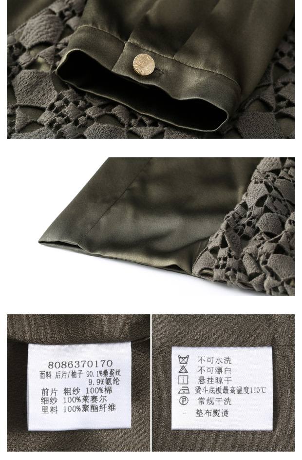 YINER音儿 冬季新款 时尚图案印花桑蚕丝修身女上衣86370170