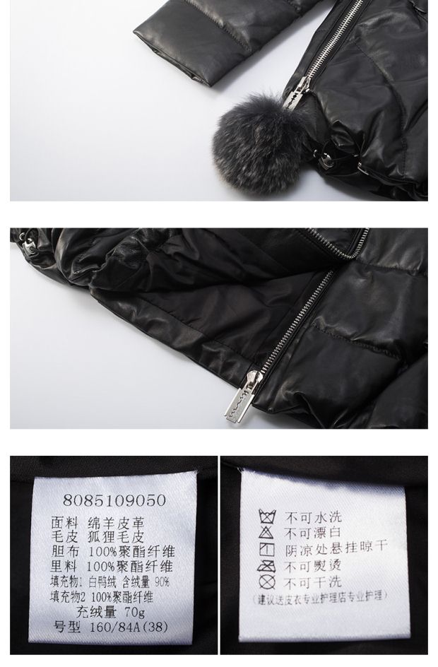 YINER音儿 冬季新款 高端连帽毛领真皮白鸭绒羽绒服85109050