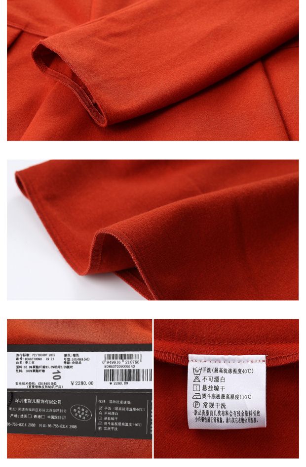 YINER音儿 冬季新款 气质淑女圆领百搭修身单上衣女86370090