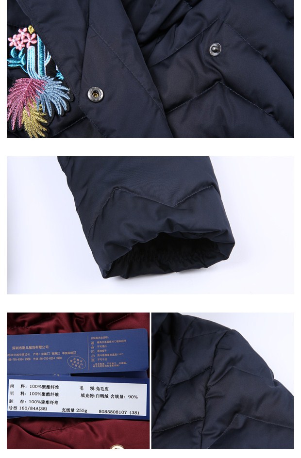 YINER音儿冬季新款 时尚水波条纹长款连帽修身羽绒服85808107