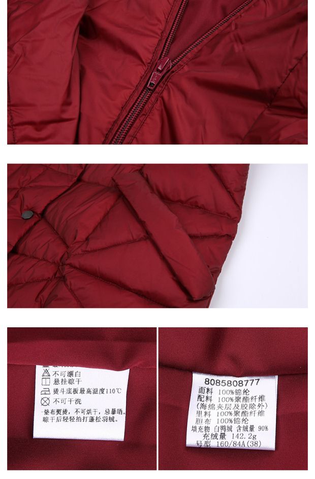 YINER音儿 冬季新款 时尚菱格中长款加厚保暖羽绒服85808777