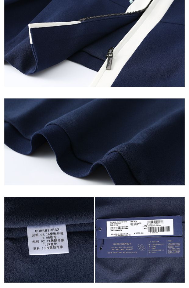 YINER音儿 冬装新款 时尚撞色拼接圆领修身单上衣女85810563