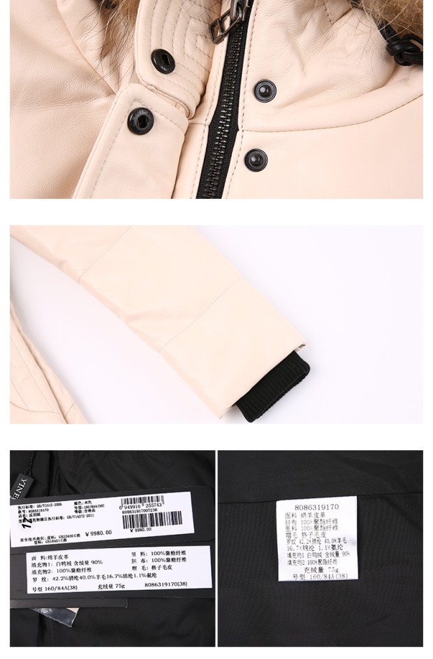 YINER音儿 春季新款 时尚绵羊皮中长款连帽羽绒86319170