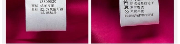 YINER音儿专柜春装时尚玫红绵羊皮七分袖皮衣小外套13809020