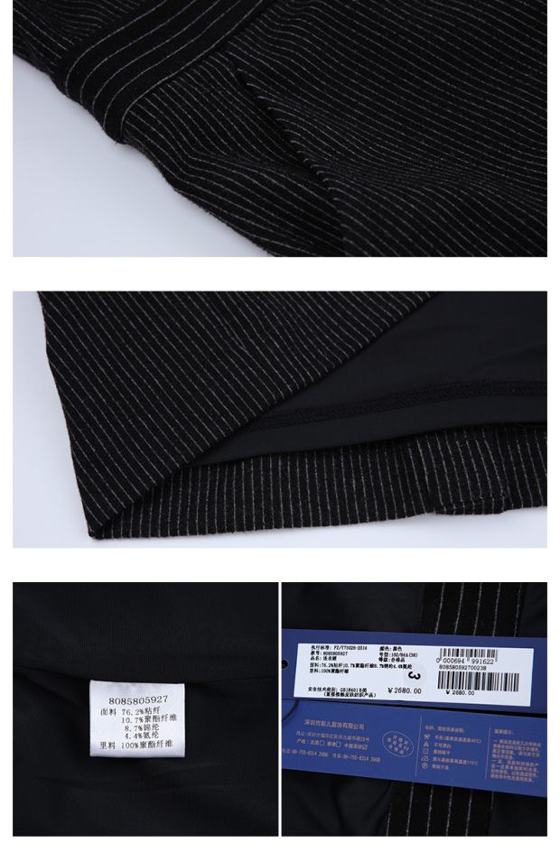 YINER音儿冬季新款 时尚条纹修身显瘦背带无袖连衣裙85805927