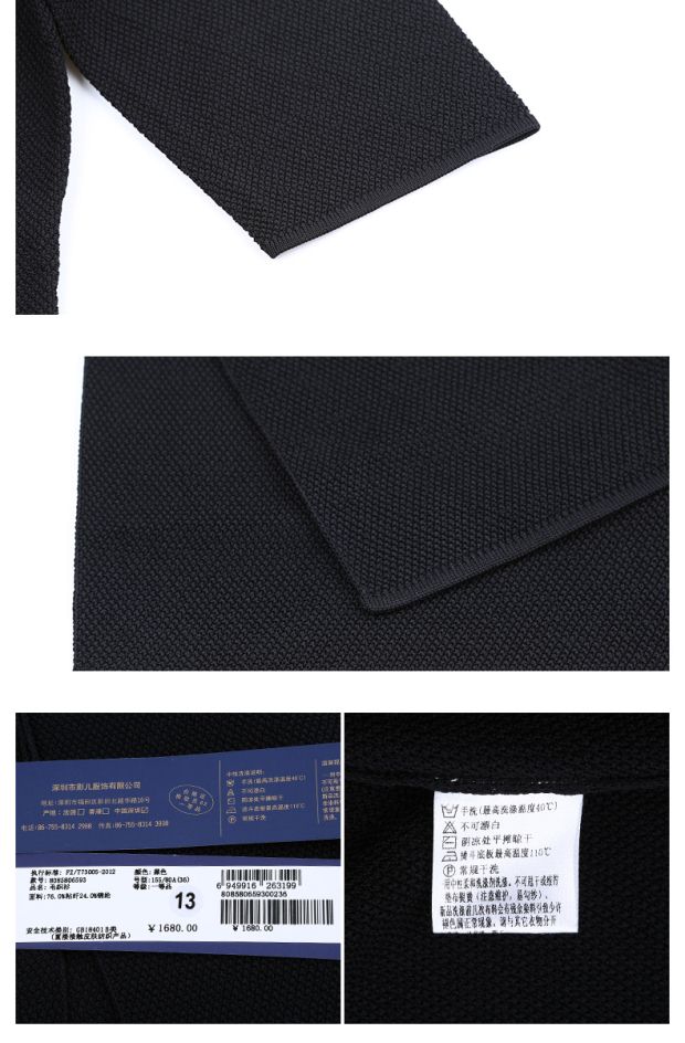 YINER音儿 冬装新品 黑色七分袖修身套头针织连衣裙85806593