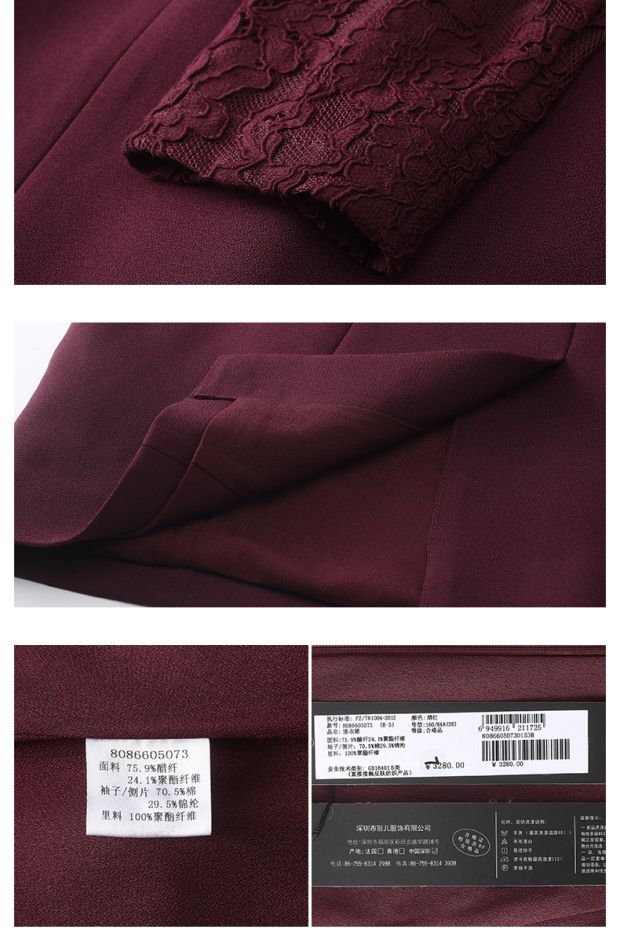 YINER音儿冬装新品 时尚蕾丝钩花拼接修身礼服连衣裙86605073
