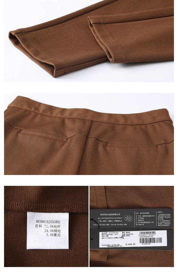 YINER音儿 2016冬装新款 咖啡色气质淑女修身休闲女裤子86320080