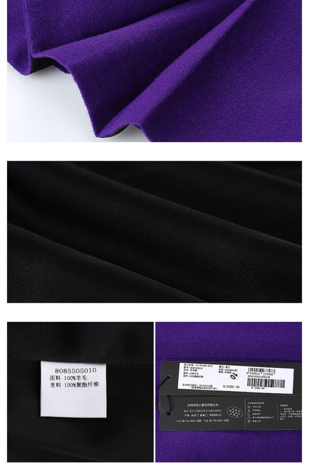 YINER音儿 冬装新款 优雅荷叶摆纯羊毛A字修身连衣裙85505010