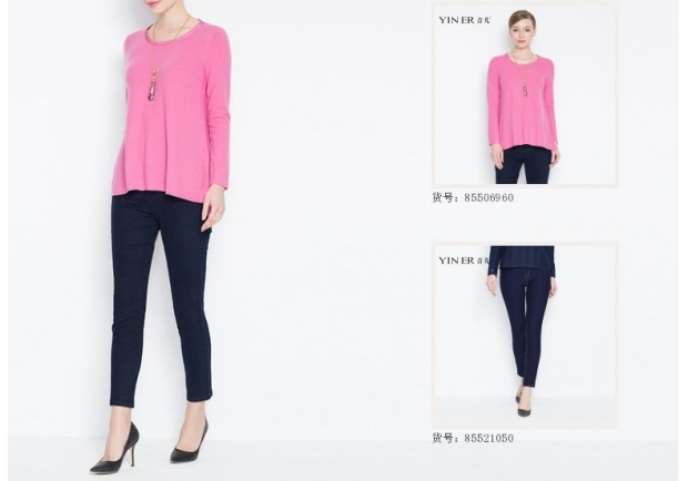 YINER音儿春新品女裤 蓝色直筒自然腰棉质修身长裤85521090