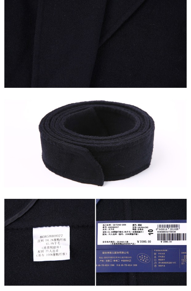 YINER音儿 春季新款 优雅中长款系带羊毛呢大衣外套85880027