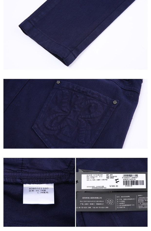 YINER音儿冬季新款 时尚高腰修身显瘦长裤百搭牛仔裤86521160