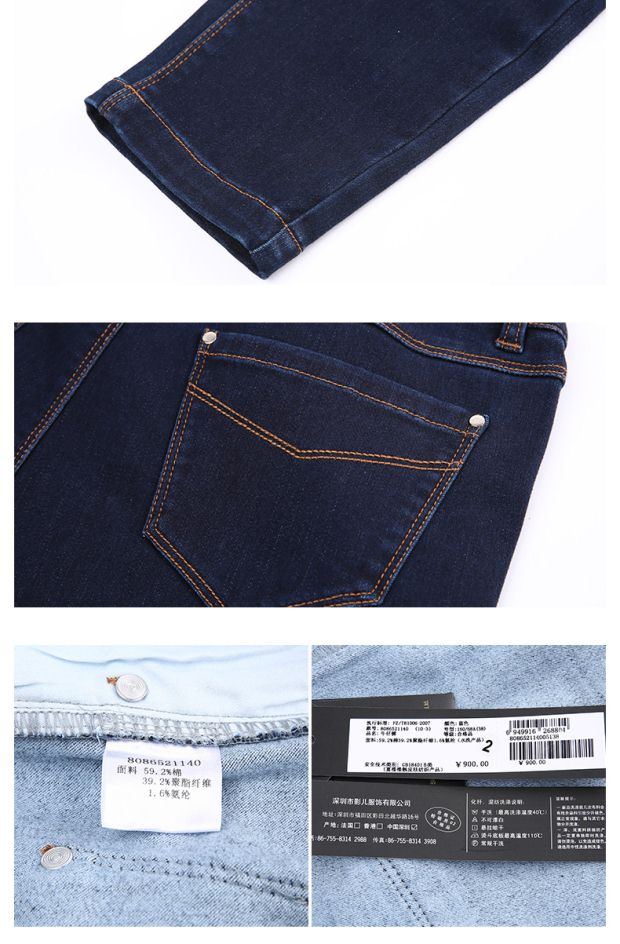 YINER音儿商场同款冬季新品 时尚修身显瘦百搭牛仔裤86521140