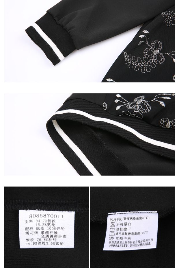 YINER音儿 2017春季新款 时尚艺术印花圆领修身女上衣86870011