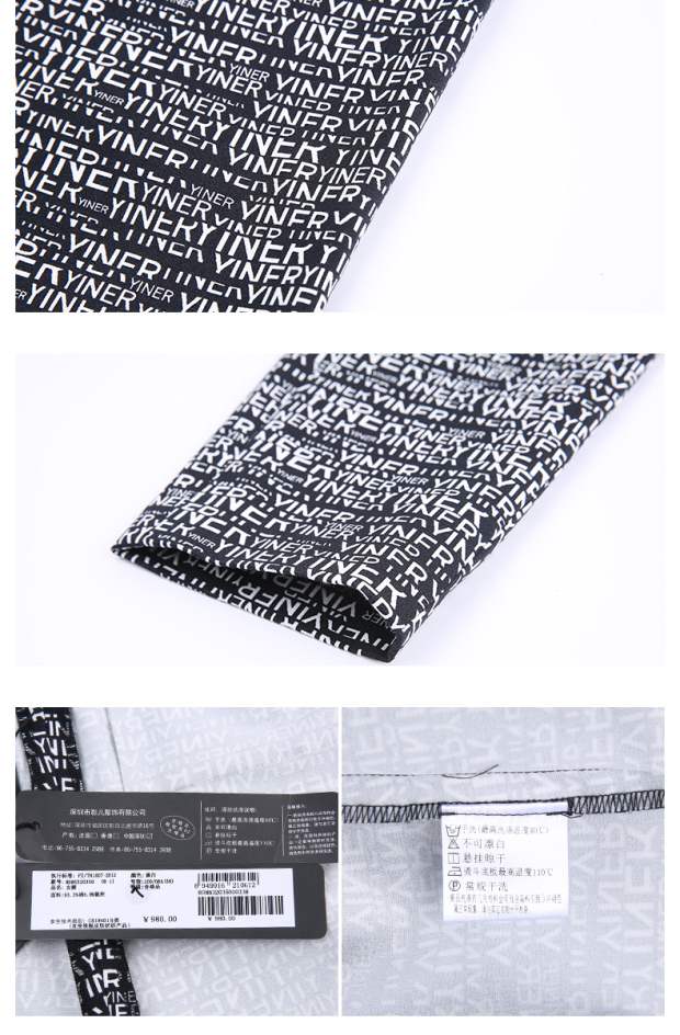 YINER音儿冬装新款 黑白时尚logo印花弹力修身女裤子86320350