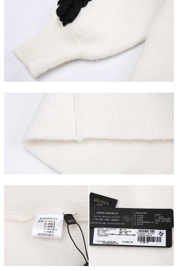 YINER音儿 冬季新款 时尚立体花卉装饰修身毛针织衫86906123