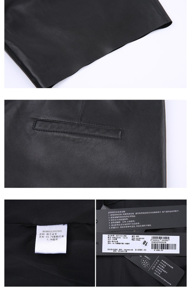 YINER音儿 冬装新款 黑色时尚绵羊真皮宽松七分裤女86520760