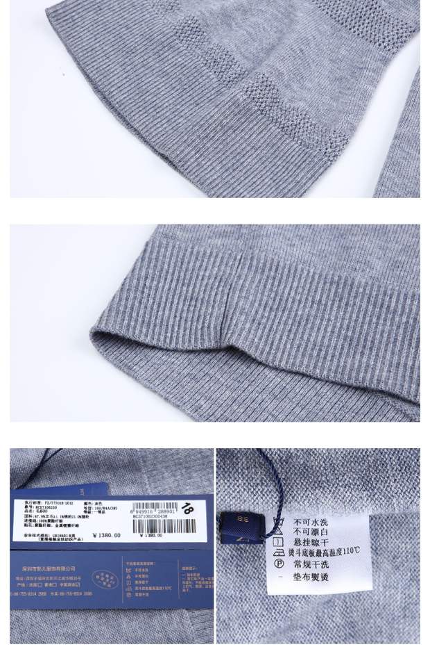 YINER音儿 2017春季新款 时尚卡通印花喇叭袖针织衫女8C57106230