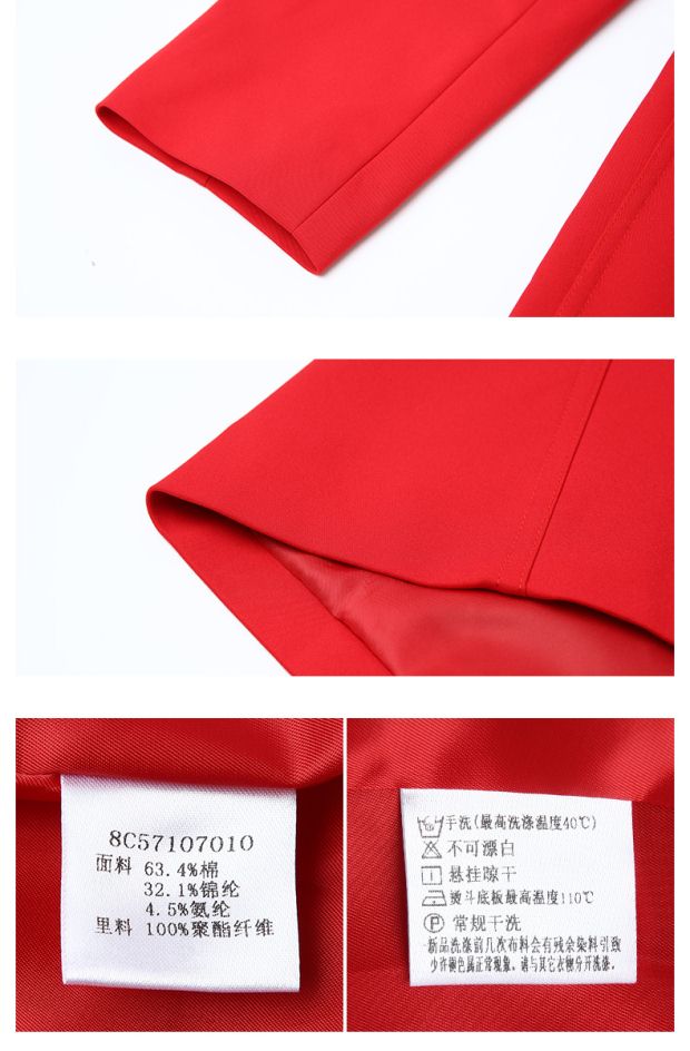 YINER音儿 2017春季新款 时尚红色西装领长款风衣外套8C57107010