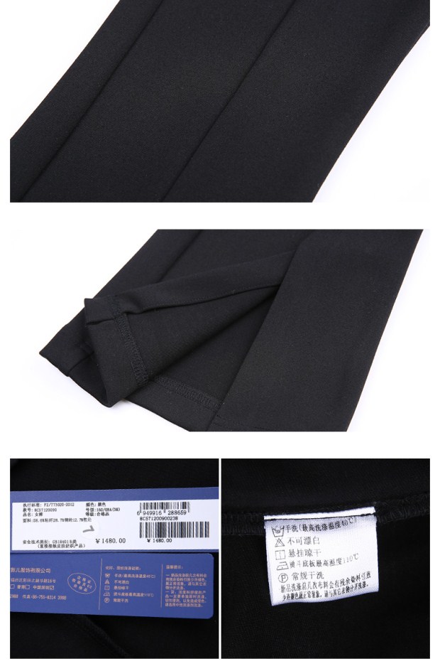 YINER音儿 2017春季新款 时尚百搭高腰喇叭裤修身长裤8C57120090