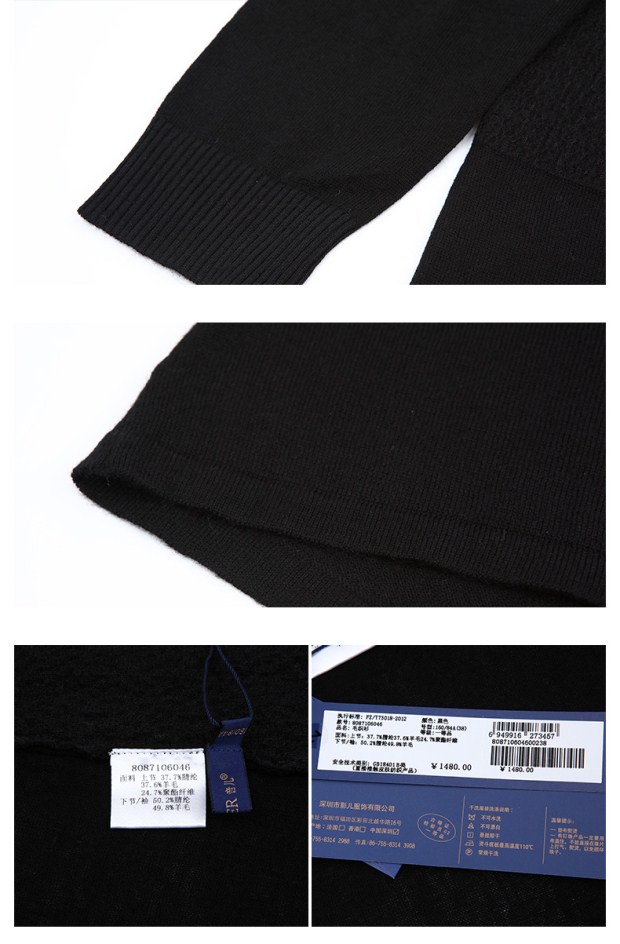 YINER音儿 2017春季新款 黑色中长款百搭针织开衫外套女87106046