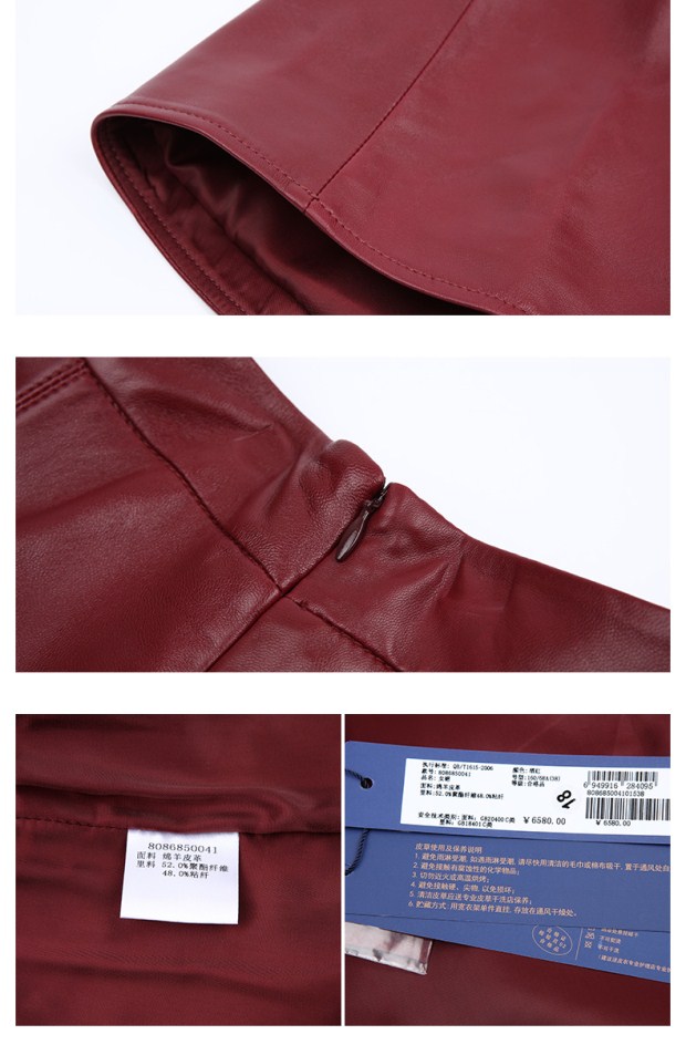 YINER音儿 2017春季新款 时尚绵羊真皮A字修身百搭半身裙86850041