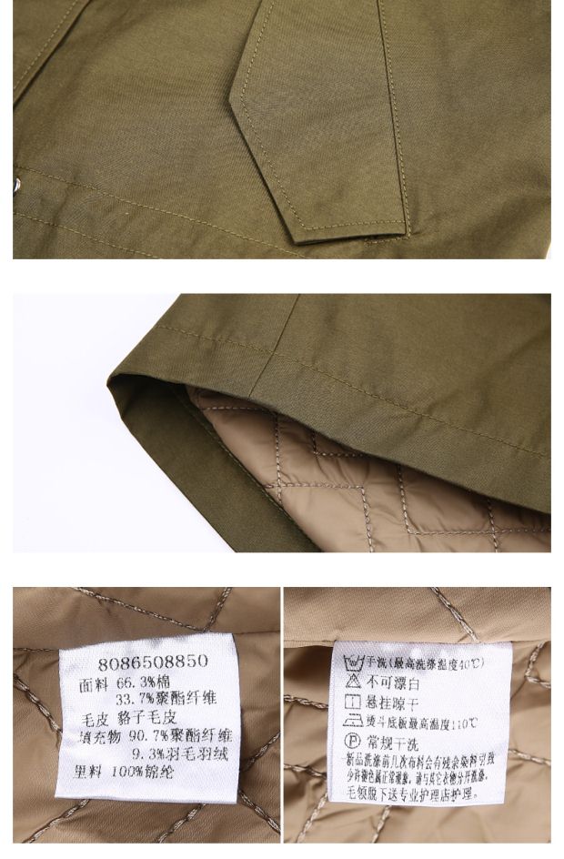 YINER音儿 冬季新款 时尚可拆卸貉子毛皮领棉服外套86508850