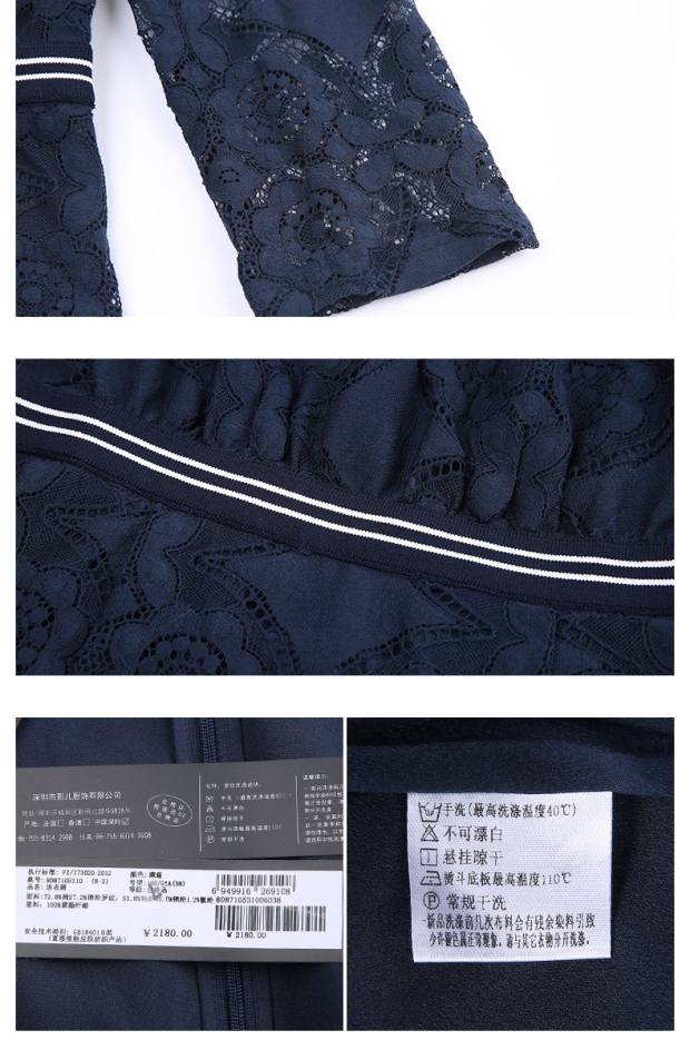 YINER音儿 2017春季新款 蕾丝钩花七分袖拼接A字连衣裙87105310