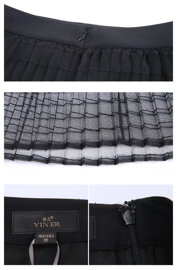 YINER音儿 2017春季新款 时尚网状镂空A字修身百搭半身裙87150136