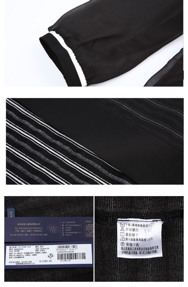 YINER音儿 2017春季新款 时尚条纹修身V领假两件连衣裙86805001