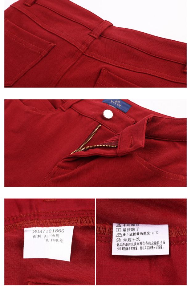 YINER音儿 2017春装新款 酒红色弹力修身显瘦休闲铅笔裤87121866