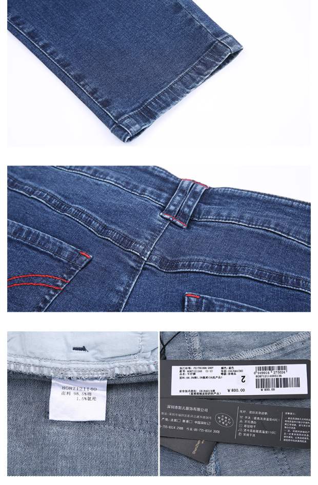 YINER音儿 2017春季新款 百搭修身显瘦小脚裤牛仔女裤87121140