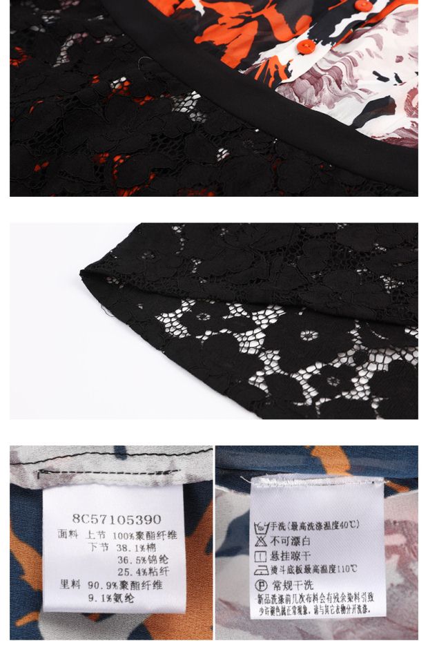 YINER音儿 2017春季新款 蕾丝裙拼接碎花印花连衣裙8C57105390