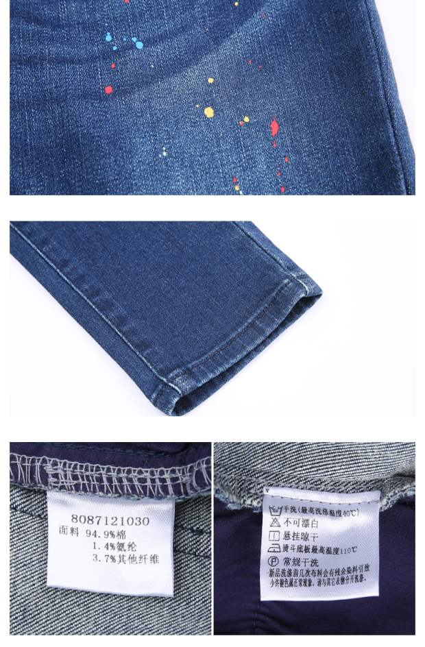 YINER音儿 2017春季新款 时尚彩绘点修身显瘦百搭牛仔裤87121030