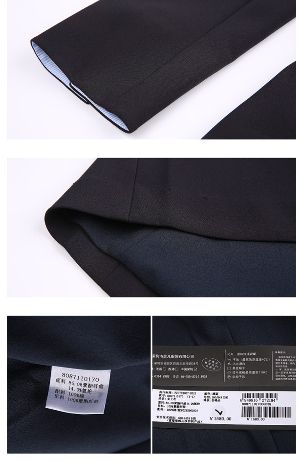 YINER音儿 2017春季新款 时尚中长款OL休闲西服外套女87110170配