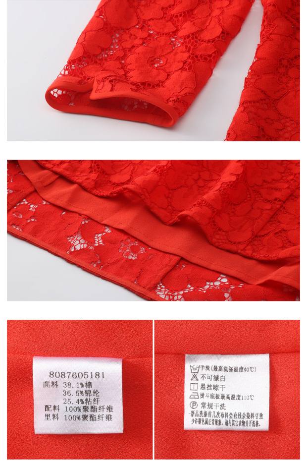 YINER音儿 2017春季新款 红色蕾丝七分袖钉珠礼服连衣裙87605181